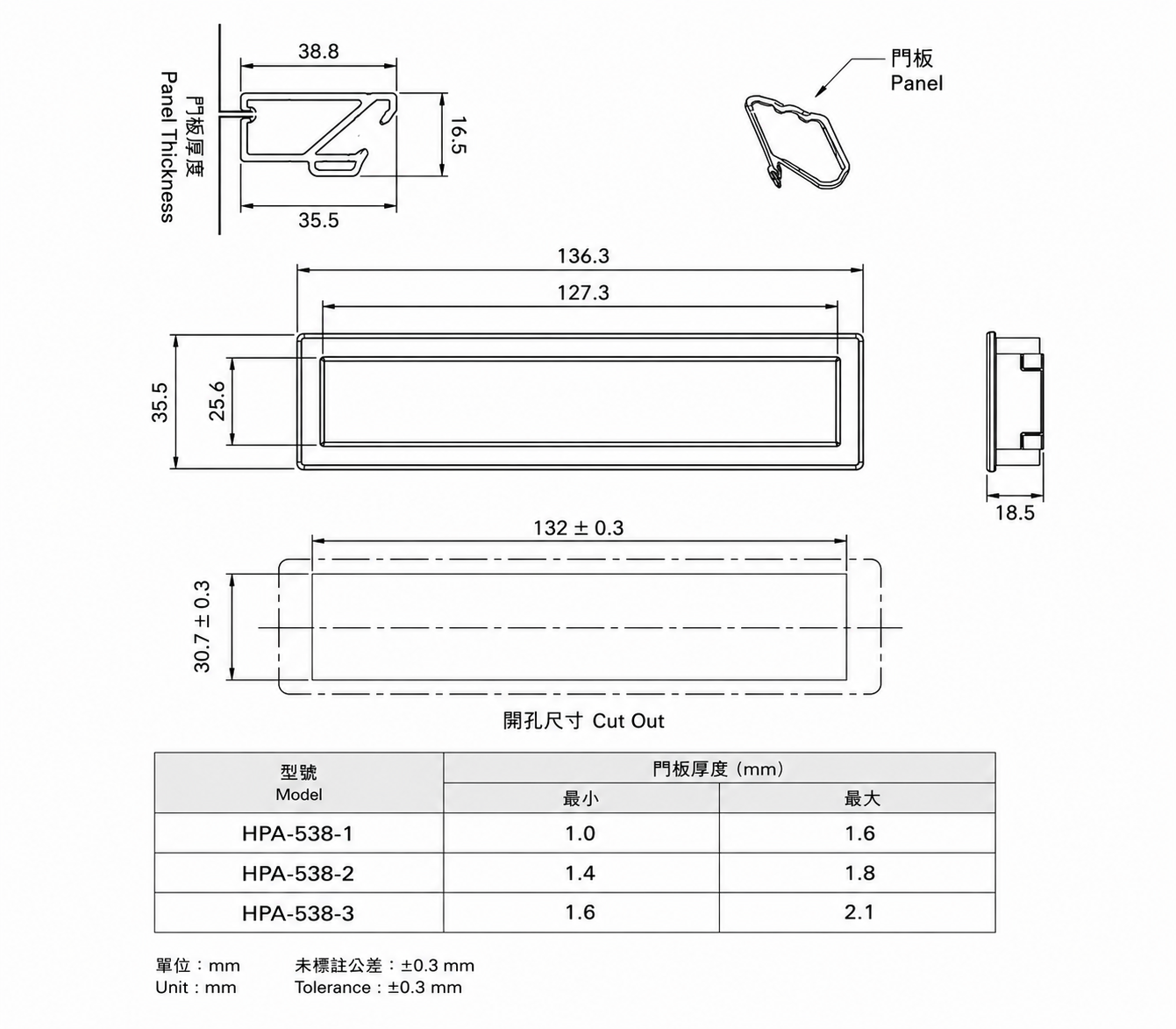 Embedded Pull HPA-538SERIES 