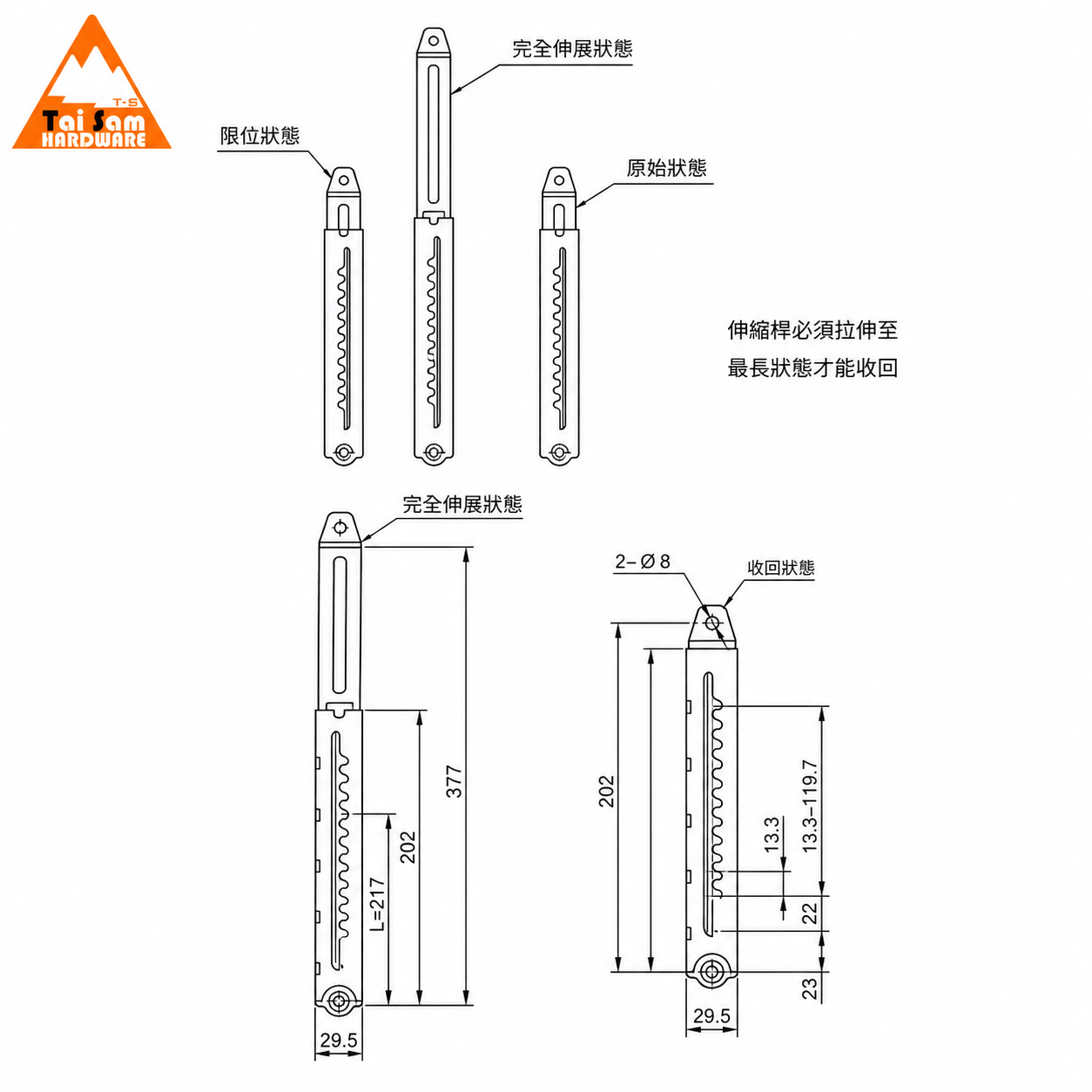 Door Stay  KS-101-2