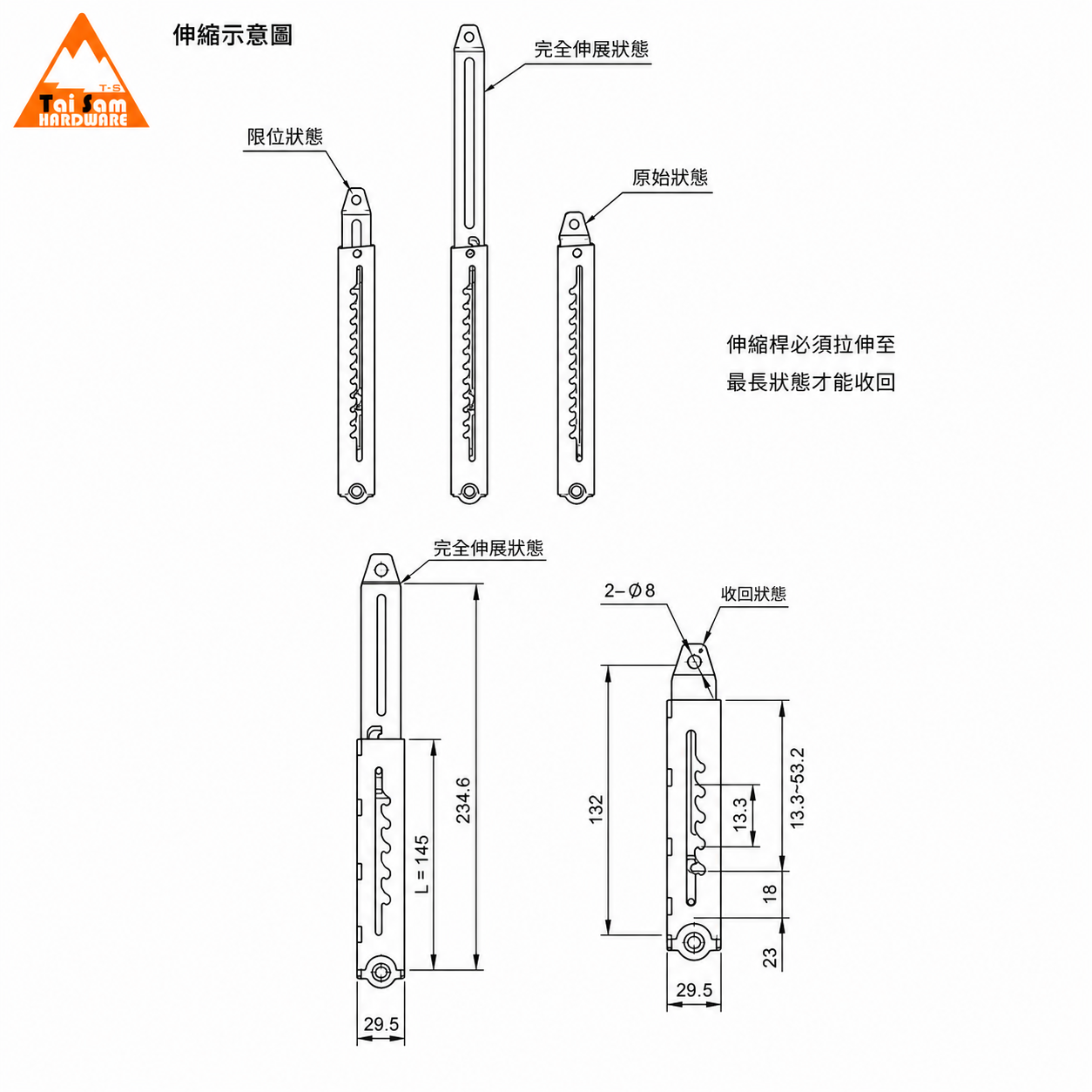 Door Stay KS-101-1