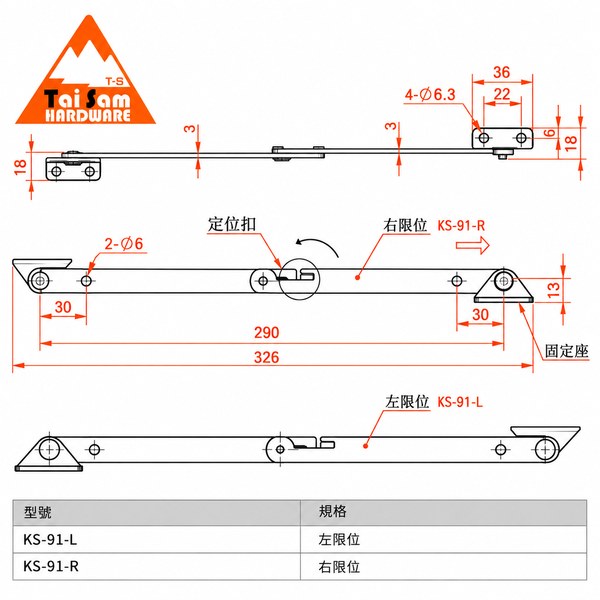 Door Stay.Cabinet Lid Stay KS-91